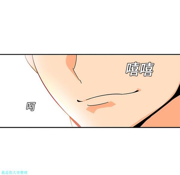 第4话 - 第55.jpg页