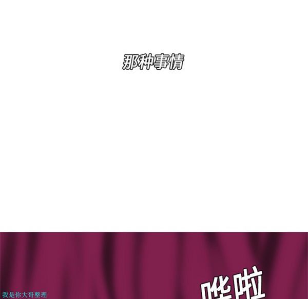 第4话 - 第56.jpg页