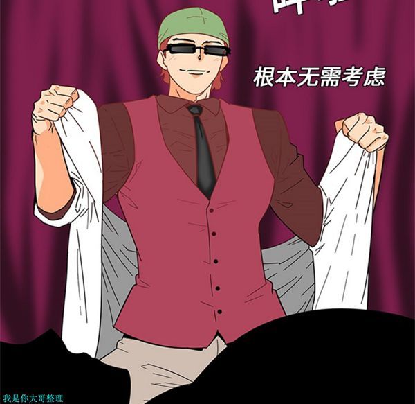 第4话 - 第57.jpg页