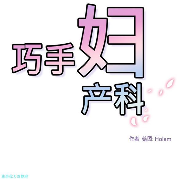 第4话 - 第59.jpg页