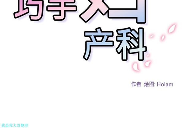 第5话 - 第2.jpg页