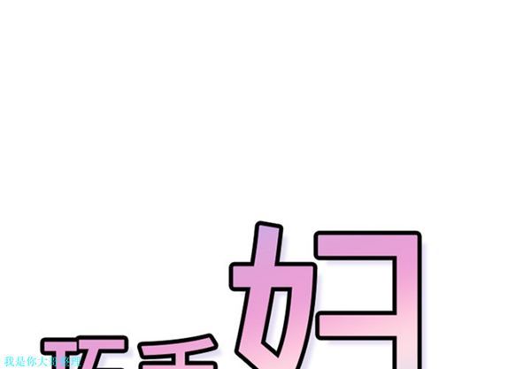 第5话 - 第1.jpg页
