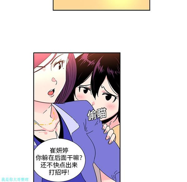 第5话 - 第8.jpg页