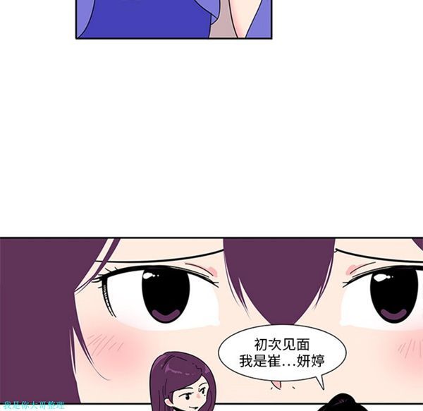 第5话 - 第9.jpg页