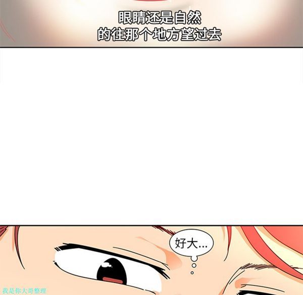 第5话 - 第13.jpg页