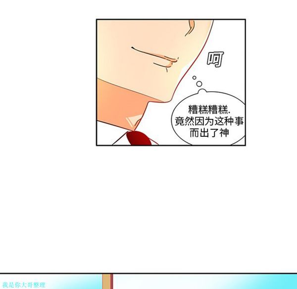 第5话 - 第15.jpg页