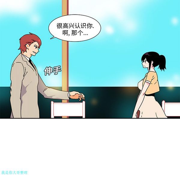 第5话 - 第16.jpg页