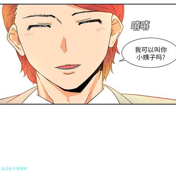 第5话 - 第17.jpg页