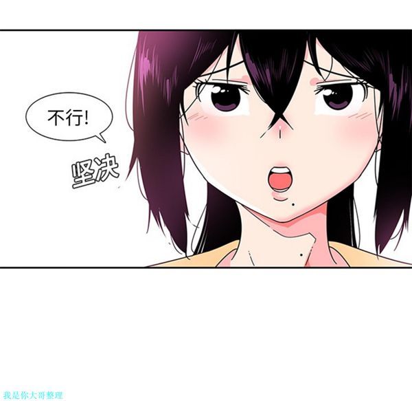 第5话 - 第18.jpg页