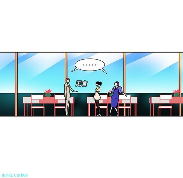 第5话 - 第19.jpg页