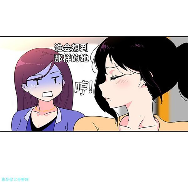 第5话 - 第21.jpg页