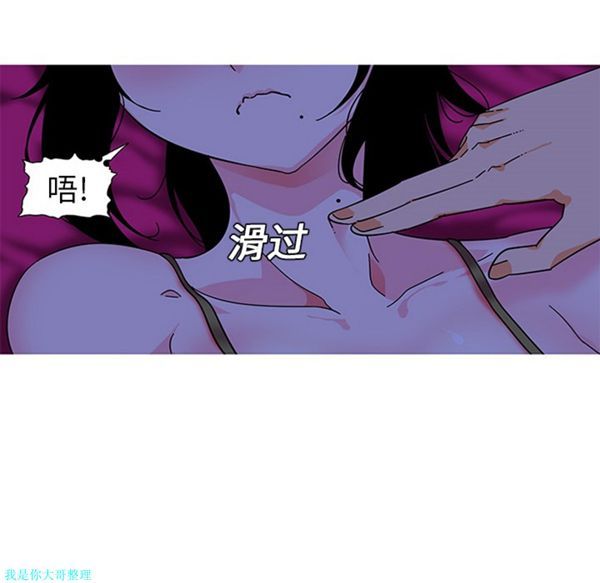 第5话 - 第30.jpg页
