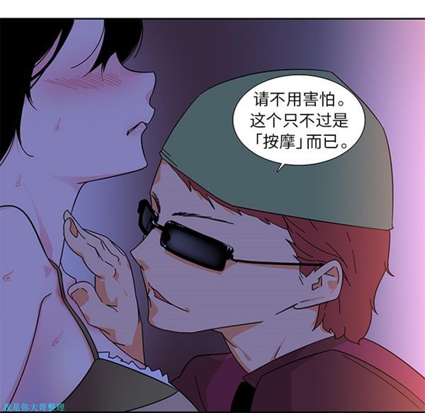 第5话 - 第31.jpg页