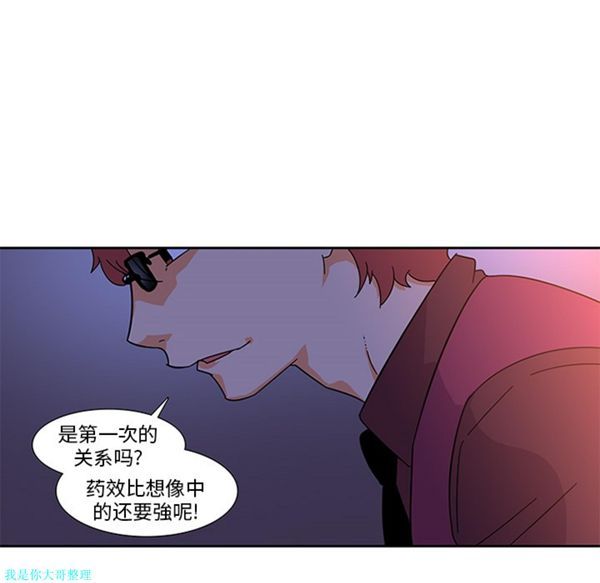 第5话 - 第29.jpg页