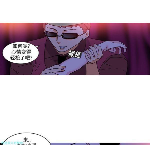 第5话 - 第34.jpg页