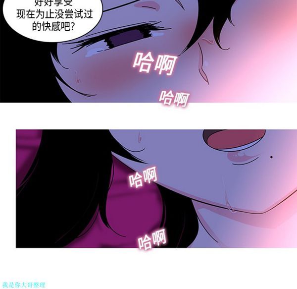 第5话 - 第35.jpg页