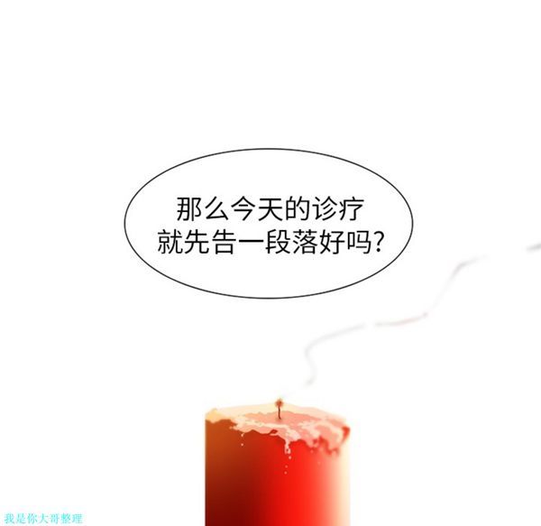 第5话 - 第58.jpg页