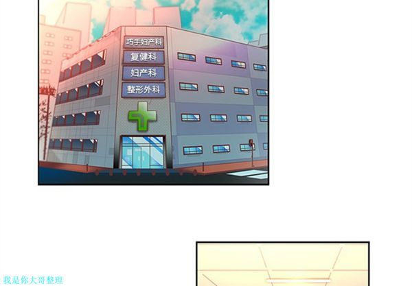 第6话 - 第3.jpg页