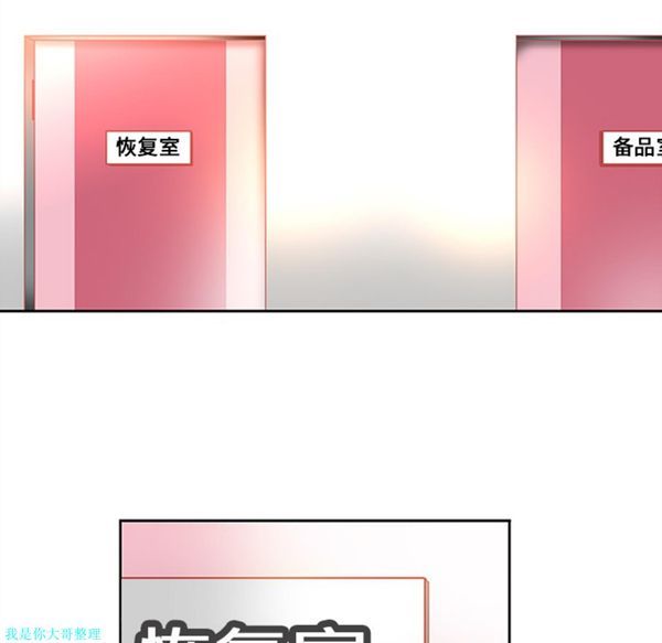 第6话 - 第7.jpg页