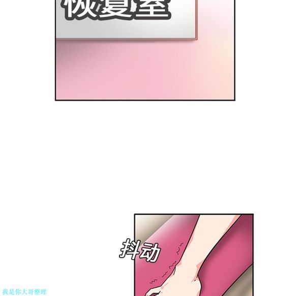 第6话 - 第8.jpg页