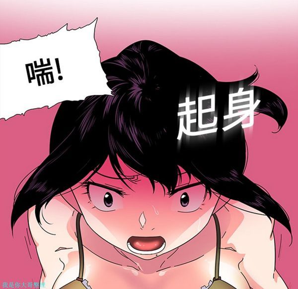 第6话 - 第10.jpg页