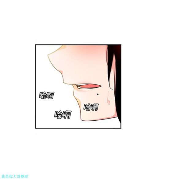 第6话 - 第12.jpg页