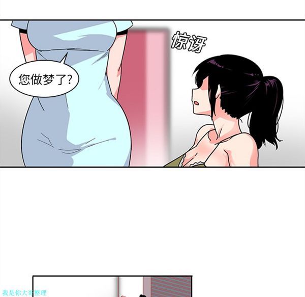 第6话 - 第15.jpg页
