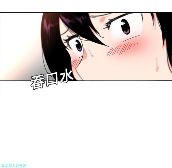 第6话 - 第14.jpg页