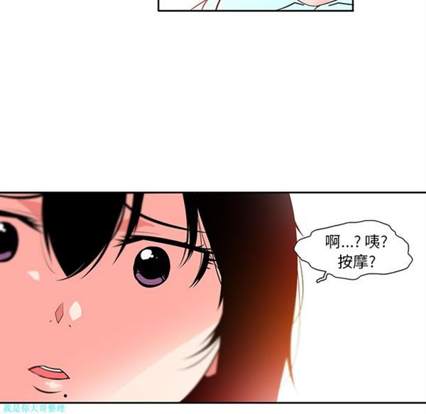 第6话 - 第17.jpg页