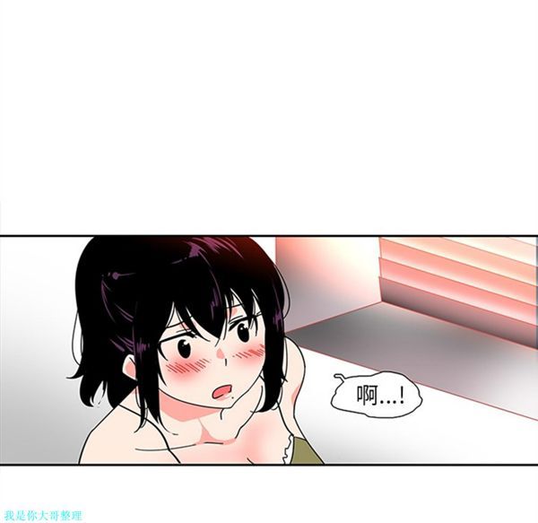 第6话 - 第18.jpg页