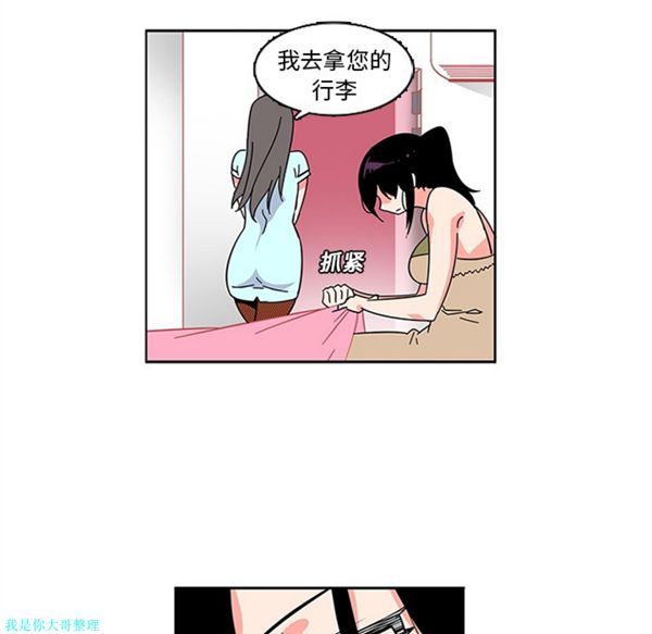 第6话 - 第21.jpg页