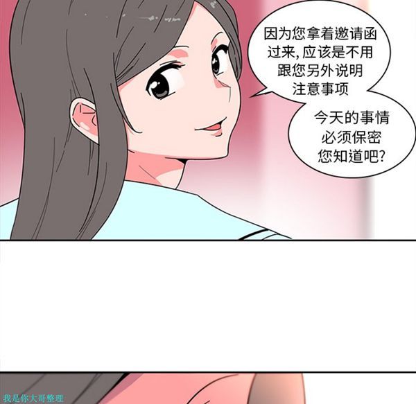 第6话 - 第25.jpg页