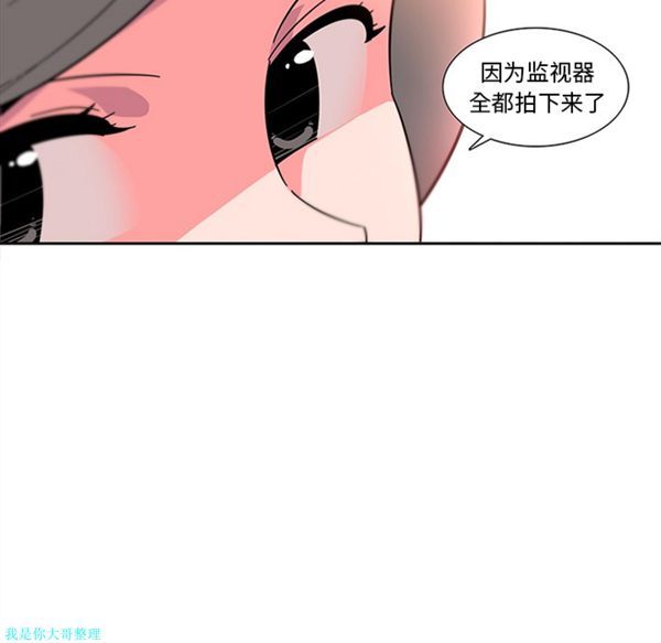 第6话 - 第26.jpg页