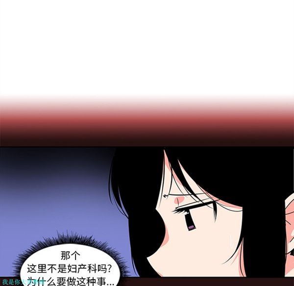 第6话 - 第28.jpg页