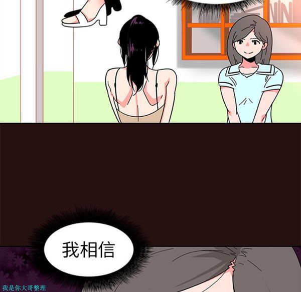 第6话 - 第31.jpg页