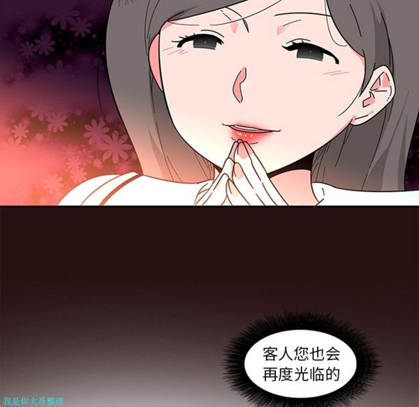 第6话 - 第32.jpg页