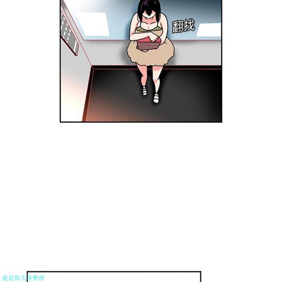 第6话 - 第35.jpg页
