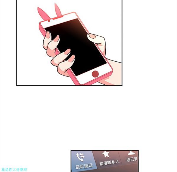 第6话 - 第36.jpg页
