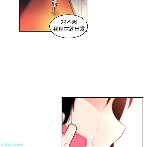 第6话 - 第39.jpg页
