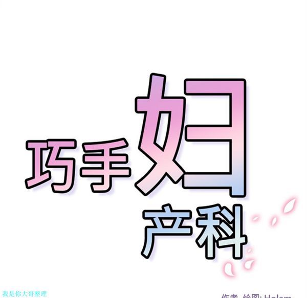 第6话 - 第42.jpg页