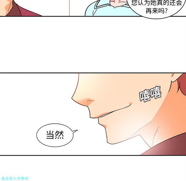 第6话 - 第46.jpg页