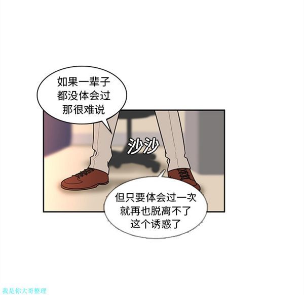 第6话 - 第47.jpg页