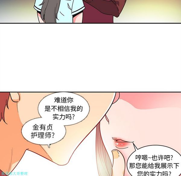 第6话 - 第49.jpg页