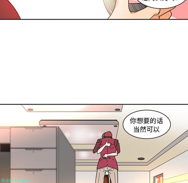 第6话 - 第50.jpg页