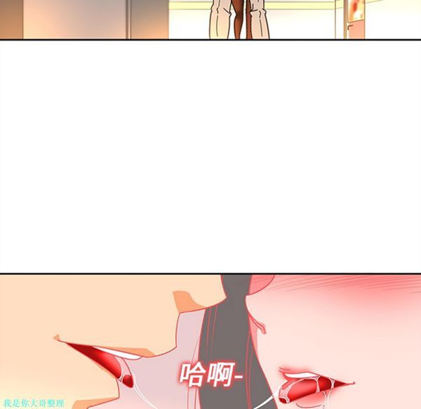 第6话 - 第51.jpg页