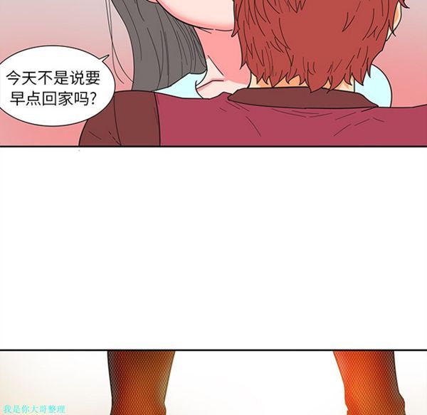 第6话 - 第53.jpg页