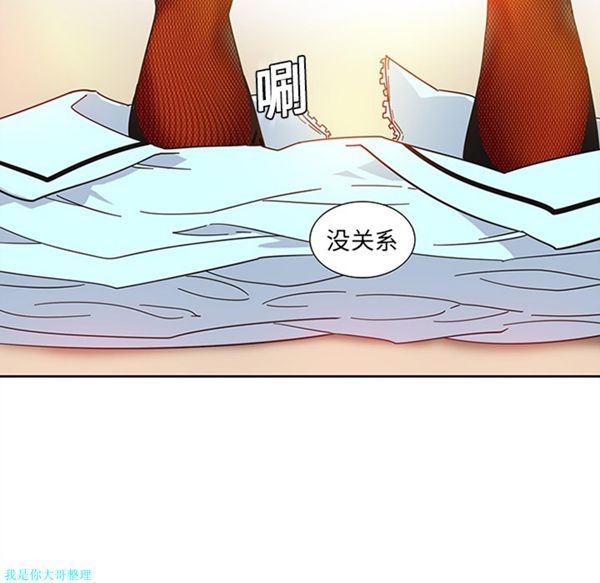 第6话 - 第54.jpg页