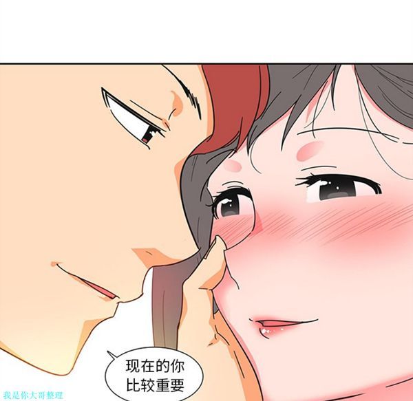 第6话 - 第55.jpg页