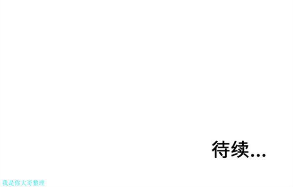 第6话 - 第59.jpg页