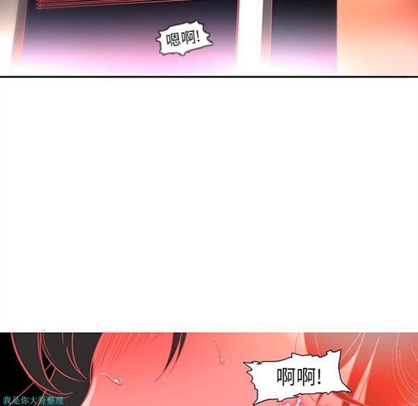 第7话 - 第6.jpg页